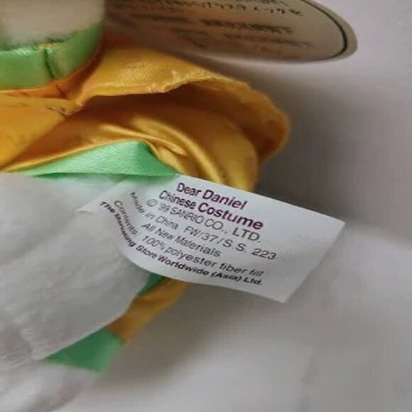 Plush Hello Kitty Dear Daniel McDonalds Hong Kong 1999 Vintage Chinese Wedding - Picture 4 of 5